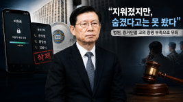 [AI 판결 돋보기] 