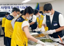 신용보증기금, 창립 50주년 맞아 노사공동 사회공헌활동 실시
