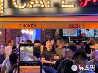 [깐부회동 시즌2] 노래방 대신 BBQ로…젠슨 황 치킨 2차(포토)