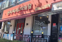 성남시, 달빛어린이병원에 산타마리24의원 재지정...자정까지 진료