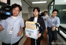 합수본, 중앙선관위에 대한 추가 압수수색 실시…투표율 조작 의혹 확대