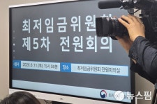 정부 연구 객관성으로 번진 도급노동자 최저임금 논의…경영계 신뢰 잃었다