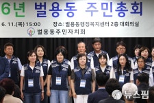 사천시 벌용동 주민총회, 삼천포천 꽃잔디길 조성 최우선 사업 선정