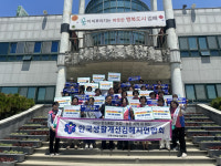 김해시농업기술센터, 농업인 온열질환 예방사업 발대…안전리더 위촉