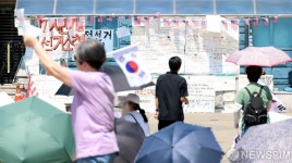 잠실 개표소 시위하는 시민들