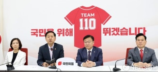구윤철 부총리, 정점식 원내대표 예방