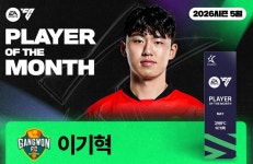 [프로축구] 홍명보호 승선한 이기혁, 5월 K리그 '이달의 선수'