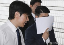 신천지 전 간부, 영장실질심사 출석