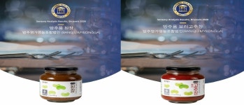 세계가 매료된 울진 방주명가 된장·고추장을 아시나요
