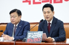 국민의힘, 11개 광역단체 선거소청 접수…장동혁 