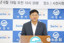 최용석 사천시의원 당선인 