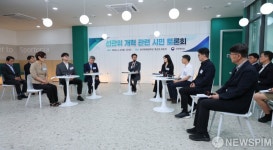 김민석 총리, 개혁 관련 시민 토론회 참석