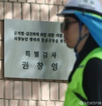 2차 종합특검, 수사기간 마지막 연장