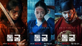 노윤서, 동궁 연기 비판에 대한 소감 “더 노력할 것” 밝혀