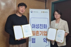 올데이올가닉, 김포여성새일센터와 협약 체결