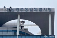 전남광주통합특별시청으로 바뀌는 전남도청