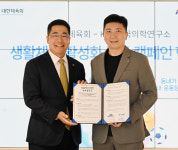대한체육회, KMI한국의학연구소와 국민 건강 증진 및 생활체육 활성화를 위한 협력 지속
