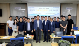 해상재난안전에스에이알협회 | 한국재난안전경영협회, 시설관리 현장 맞춤형 AX 교육 실시