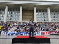 육·해·공사 총동창회 