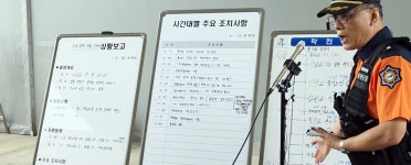 [종합] 영주 남원천서 70대 남성 실종 '수색 중'...세월교 124곳 통제