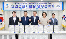 대전 유성구, 7800여 건설 일자리 창출