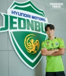 [프로축구] K리그1 전북, 18세 특급 유망주 김예건과 프로 계약
