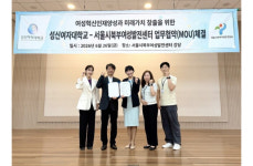 성신여대, 여성 재취업·디지털 인재 양성 협약…AI 기반 교육 프로그램 확대