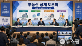 다시 불붙은 부동산 세제개편…장특공제·고가주택 보유세가 쟁점