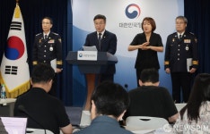 윤호중 장관, 경찰 수사 내부비리 근절 및 민주적 통제 강화 방안 발표