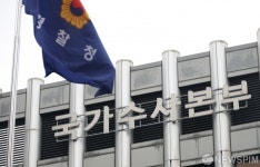 장윤기 사건 관련 국가수사본부 압수수색