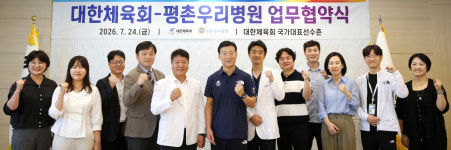 대한체육회, 평촌우리병원과 업무협약 체결...신속한 진료 연계 통한 국가대표 지원