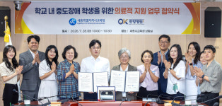 세종교육청, 학교 내 중도·중복장애학생 의료지원 체계 구축