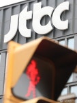 법원, JTBC 회생절차 개시 결정 보류기간 내달 30일로 연기