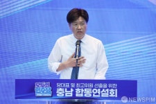 충남 합동연설회 발언나선 김용 더불어민주당 최고위원 후보