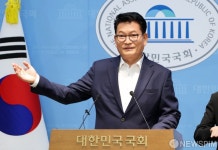 조희대 탄핵 추진 기자회견 갖는 송영길 당대표 후보