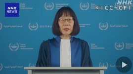트럼프, ICC 수장 제재 대상에 추가...국제사법 체계 흔드나
