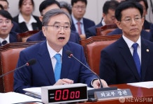 UFS 훈련 축소 관련 질의에 답하는 조현 장관