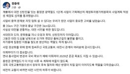 이제 거침없이 간다...충청권 광역철도 1단계 사업 파란불
