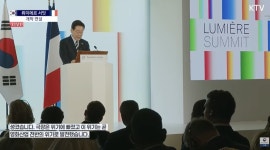 [속보] '뤼미에르 서밋' 공동의장 李대통령 