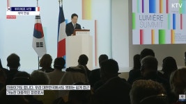 [속보] '뤼미에르 서밋' 공동의장 李대통령 