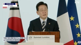 [속보] '뤼미에르 서밋' 공동의장 李대통령 