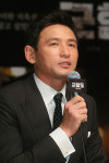 황정민 스토킹 혐의 40대 여성, 벌금 600만원 선고