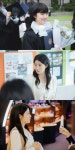 '내가 떨릴 수 있게' 남지현, 21세기 유교걸 변신