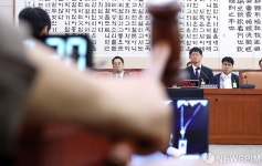 최길수 특별감찰관 후보자 인사청문회