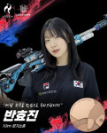 [2026AG] 반효진, 19번째 생일에 치른 여자 10m 공기소총서 동메달