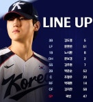 [2026AG] 곽빈, 6이닝 10K 노히트...류지현호, 대만에 5-0