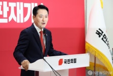 장동혁 대표, 