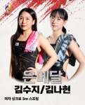 [2026AG] '베테랑' 김수지-'샛별' 김나현, 다이빙 3m 스프링보드 銀 합작