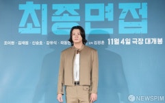 '최종면접 지원자 신승호