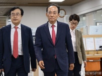 추경호, 계엄 해제 표결 방해 혐의 공판 출석